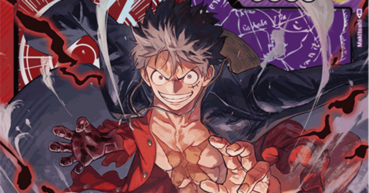 4.5弾環境】赤紫ルフィ【新リーダーを使いたい】｜400円バジュラ