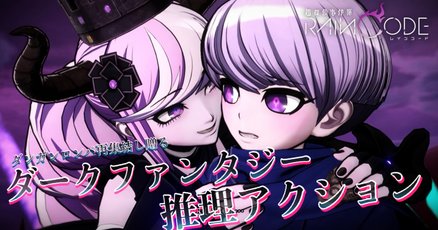 レインコード」の人気タグ記事一覧｜note ――つくる、つながる