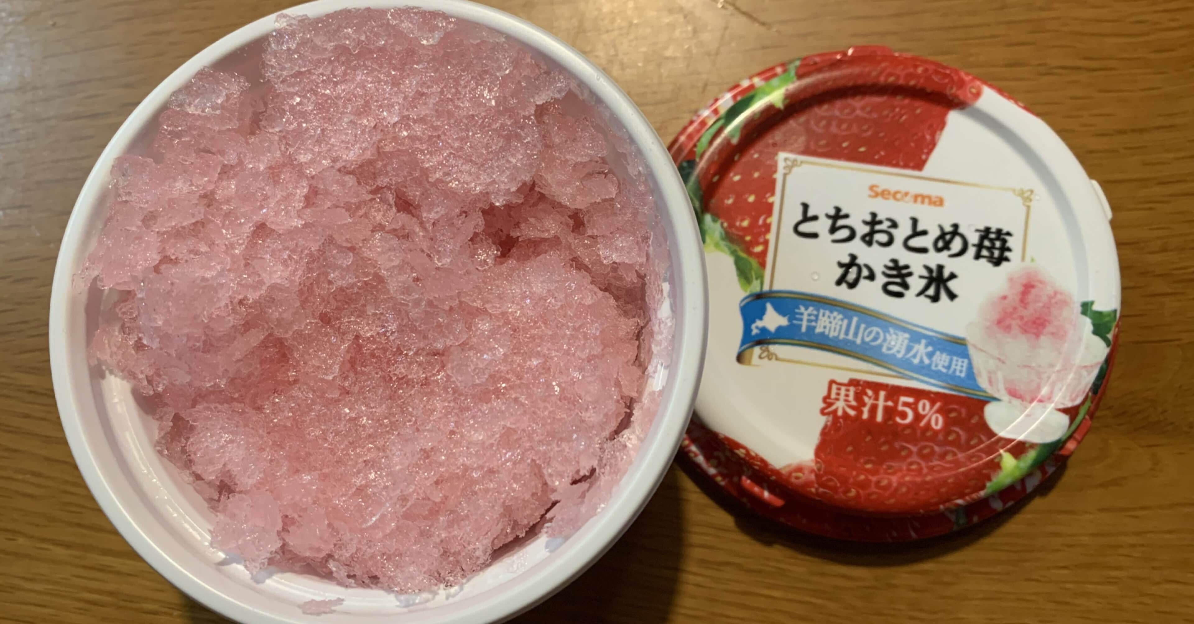 セイコーマートのかき氷｜花はりねずみ