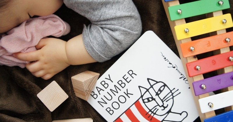 子どものとびきりかわいい寝相を３つ選んでみた サトウ カエデ Note