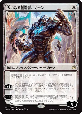 EDH】野生の魂、アシャヤ 解説vol.2｜たっちー