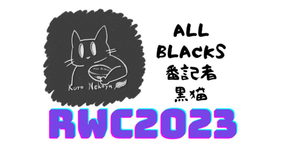 【SALE／55%OFF】 ラグビー オールブラックス ハンセンHC他選手12名 サインボール その他