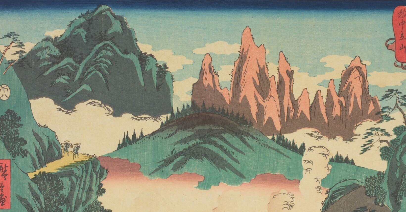 オンライン展覧会〈歌川広重 山と海を旅する〉｜太田記念美術館