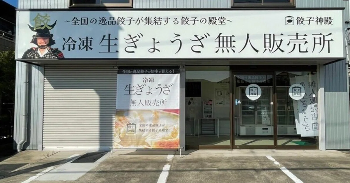 小野寺様専用 【公式通販】