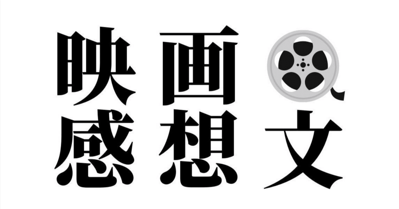 『地球防衛軍（1957）』～スゲェ！超科学vs超科学のガチ勝負！！