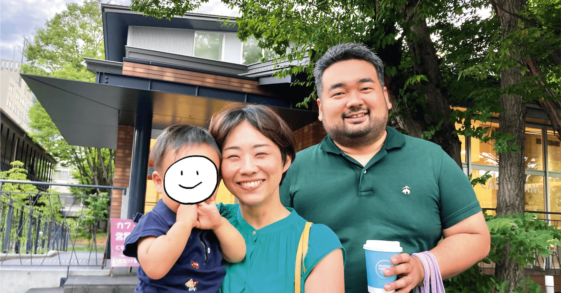 This is the Way of Life for a PhD Couple｜名古屋大学学術研究・産学