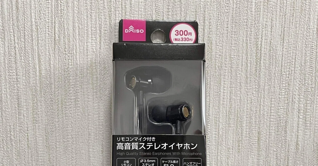 I reviewed Daiso earphones｜不死鳥