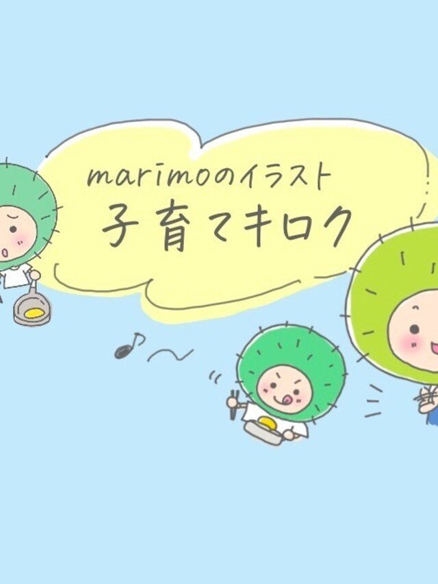 まりもさん専用 葉書