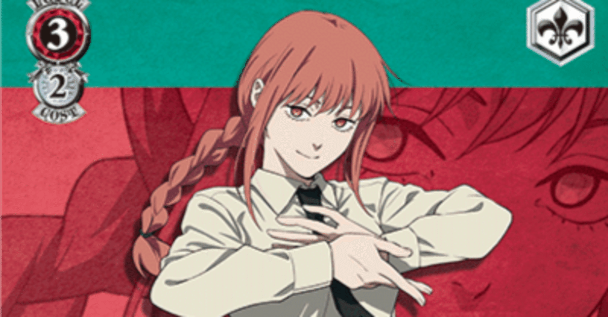 チェンソーマン　枝 チェンソーマン 枝 チェンソーマン【公式】 (@CHAINSAWMAN_PR) / X