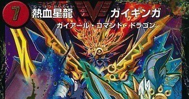 デュエマ】DS環境 デッキリスト 【ゲートボール】｜寿司