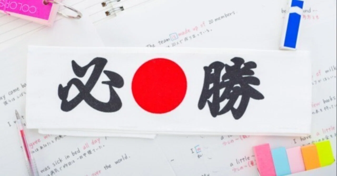 Winning Marketing Strategies for Venture Companies｜佐々木理人：ベンチャー、中小企業の ...