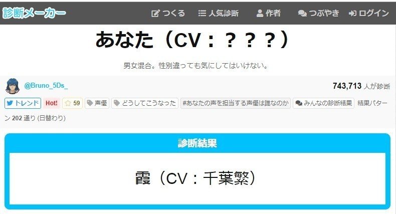ヒャッホ イ 明日から10連休 そんな私の声を当てるのは www 霞 Note ヒャッホ イ 明日から10連休 そんな私の声を当てるのは www 霞 Note