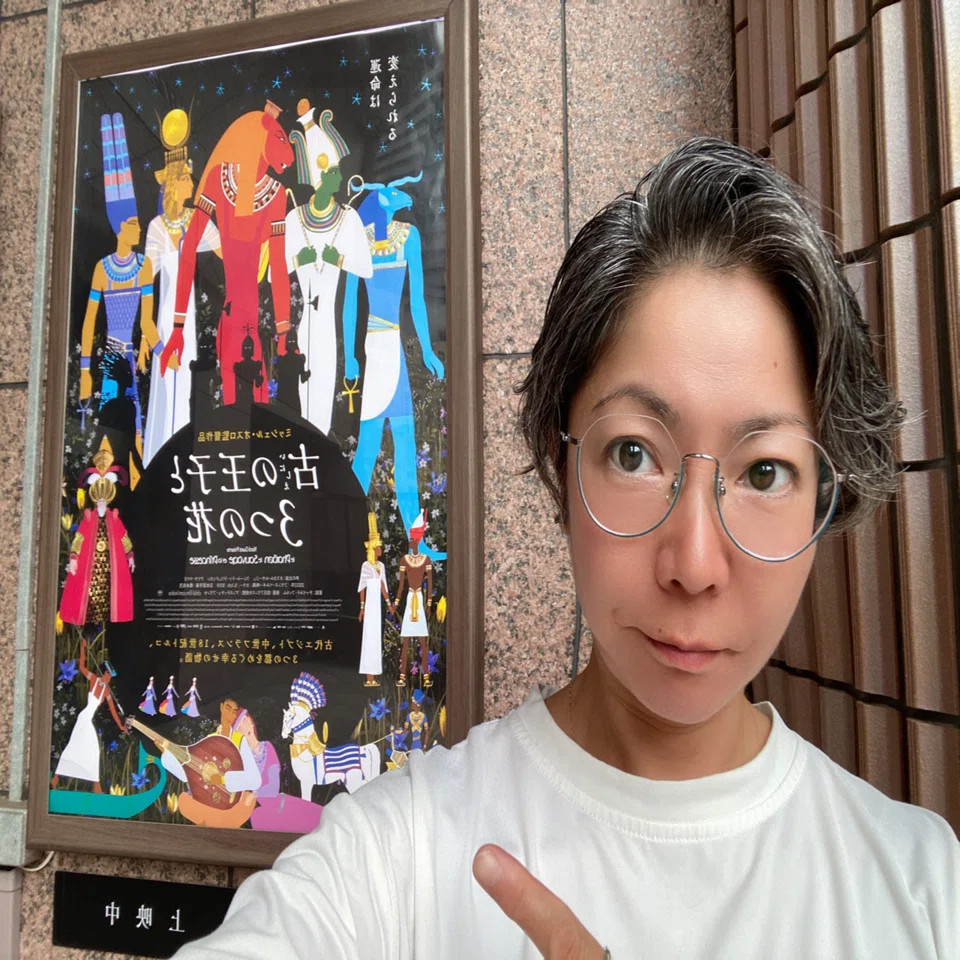 ミッシェル・オスロ監督『古の王子と3つの花』｜M UDAGAWA