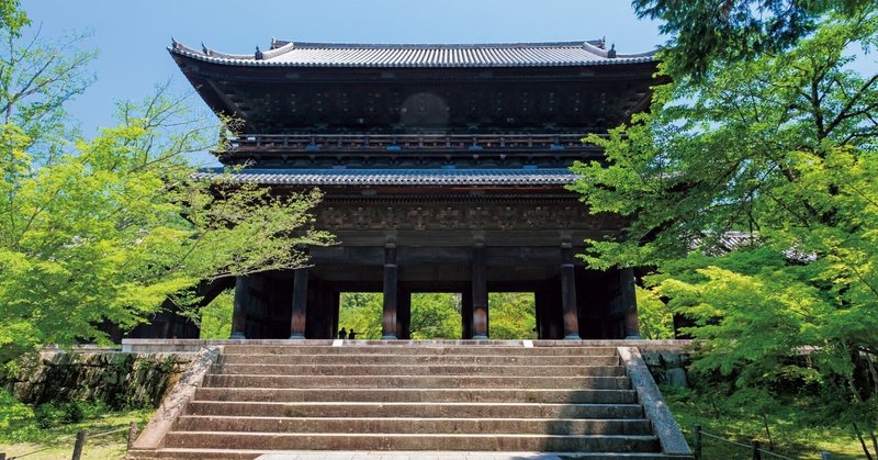 〈美意識を紡ぐ旅・京都で出逢う豊かな伝統文化・前編〉「美」に触れ、感性を磨く京都