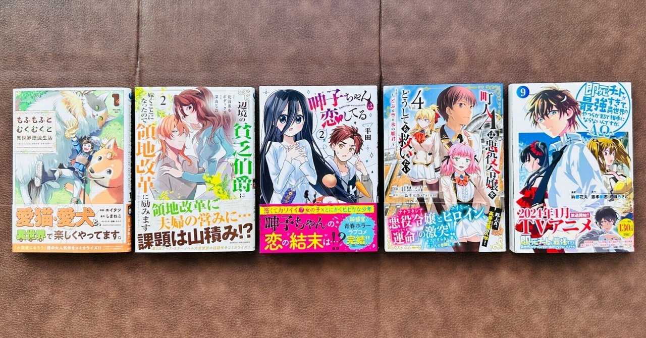 次はアナタがヤられる番です。 既巻全巻セット 1〜2巻