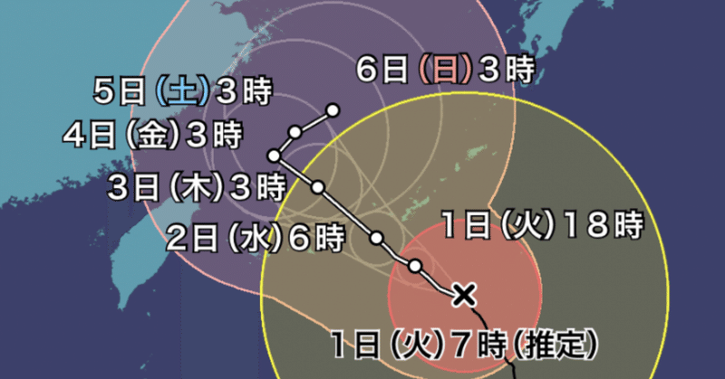 1度目の台風一過🌀