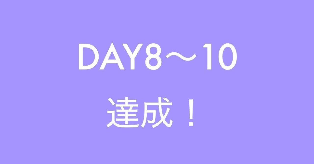 30days トライアル