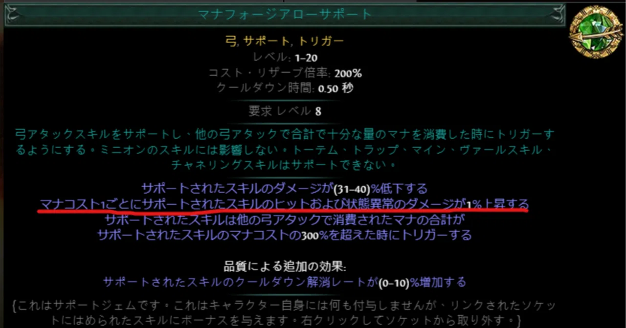ダメージ確認用 【公式通販】