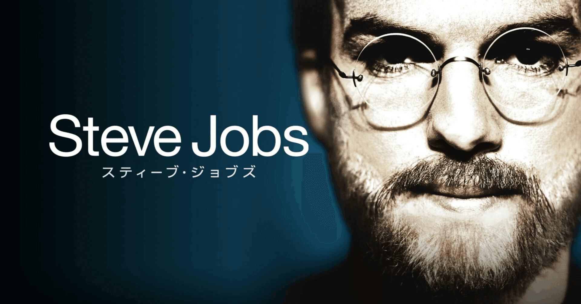 世界の名言集【スティーブ・ジョブズ編】− Steve Jobs 5Quotes