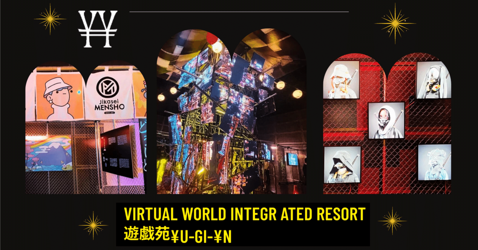 WebX参加レポート#4：メタバース「遊戯苑」の新世界！｜𝐑𝐞𝐜𝐚𝐥