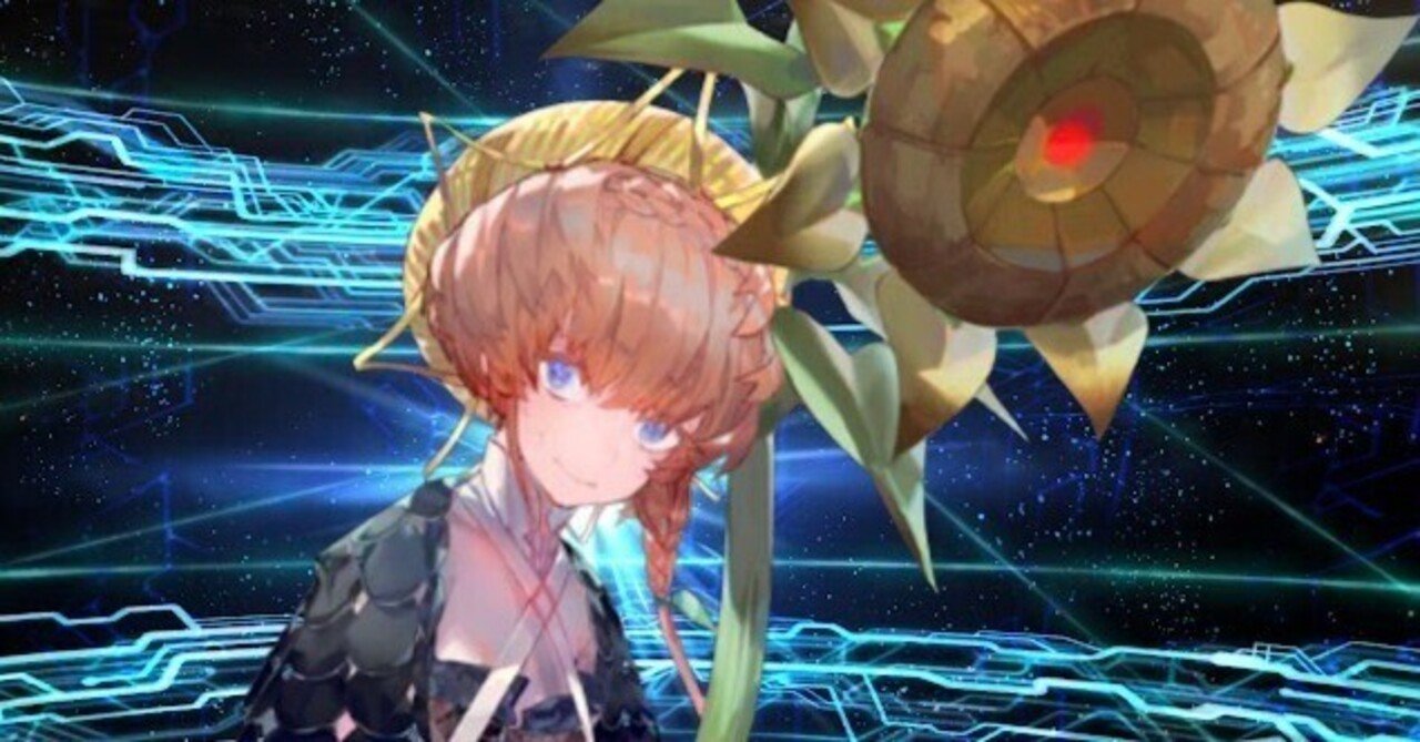 ミリしら予想】ゴッホ（FGO）ナニモノ？｜プロトパクシイ🐬📲仮置き