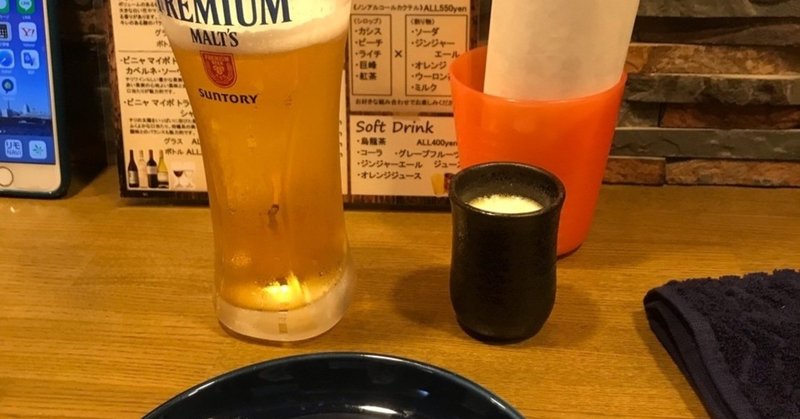 酒席にて