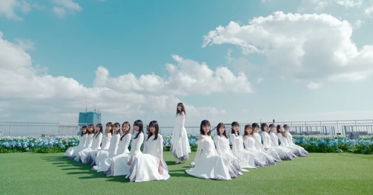 ここにはないもの』/乃木坂46の歌詞について考える｜春