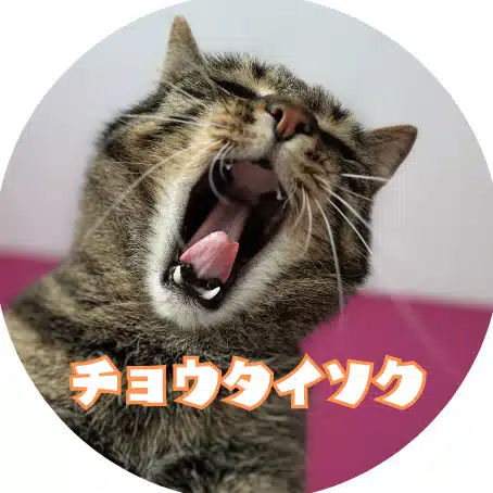 うちだあつこ