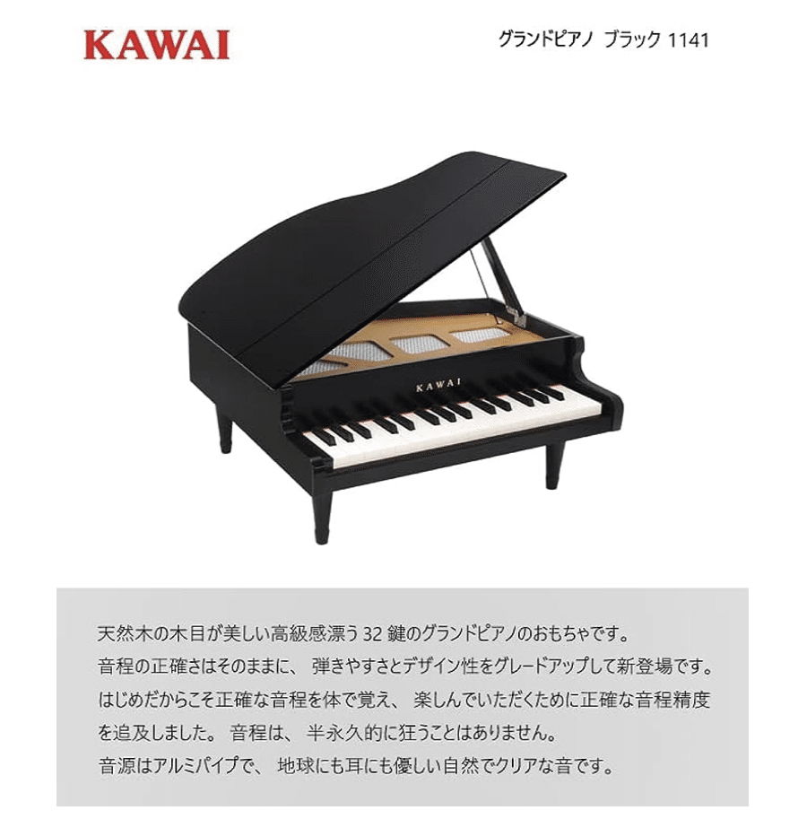 河合小市さんのMINIPIANO｜keipyan