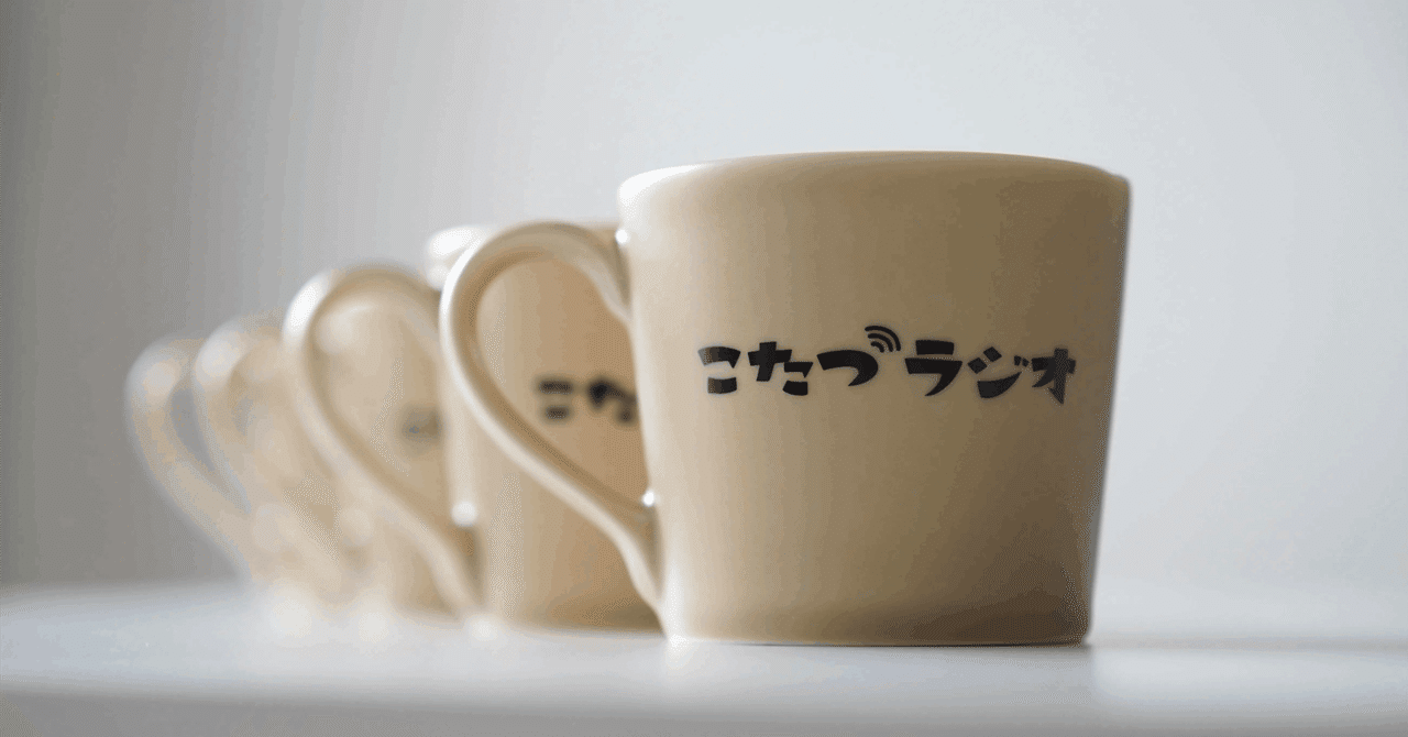 小川恵子　うら本 2年で444回の雑談配信をやってみた記録｜みずのけいすけ｜パーソナル編集者®