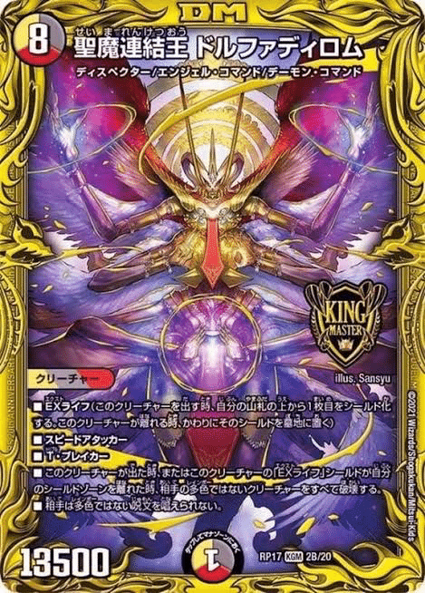 構築編】5cザーディ｜ハル
