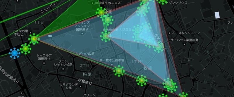 アジアンスラムな雰囲気バツグンの那覇市牧志公設市場近辺で多重CF #ingress #イングレス