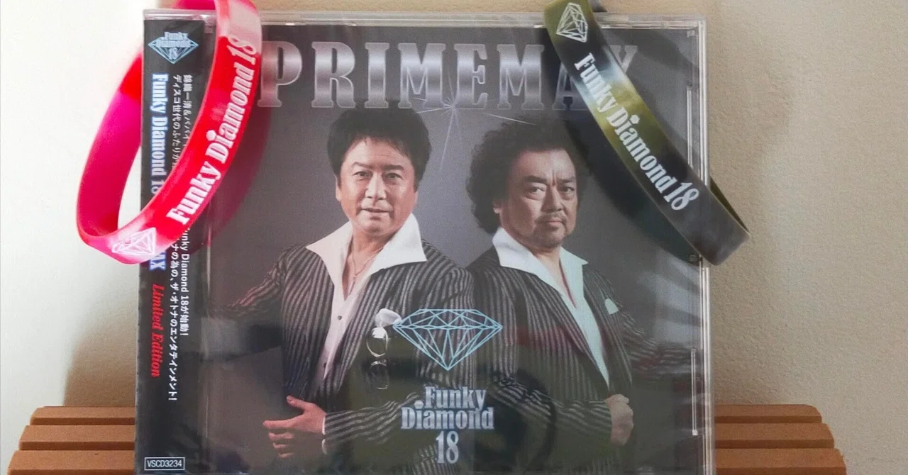 Funky Diamond 18: LIVE TOUR 2023 PRIMEMAX 2023/8/8 セトリのみ｜usagi0724