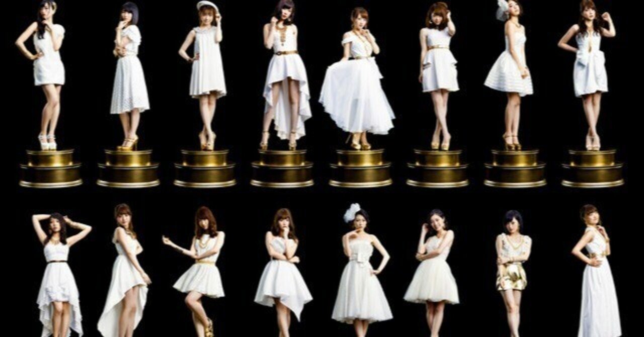 Z世代が聴く名盤 #9 AKB48「0と1の間 (Complete Singles