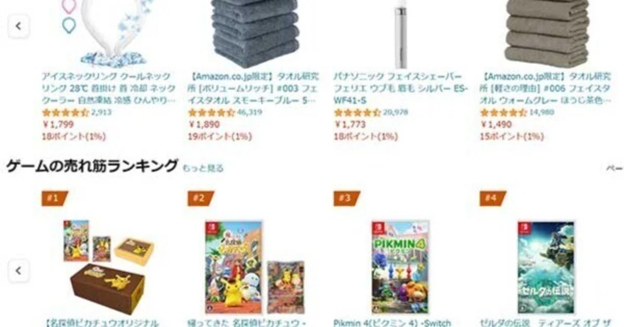 ひろみ様 リクエスト 2点 まとめ商品 【公式通販】
