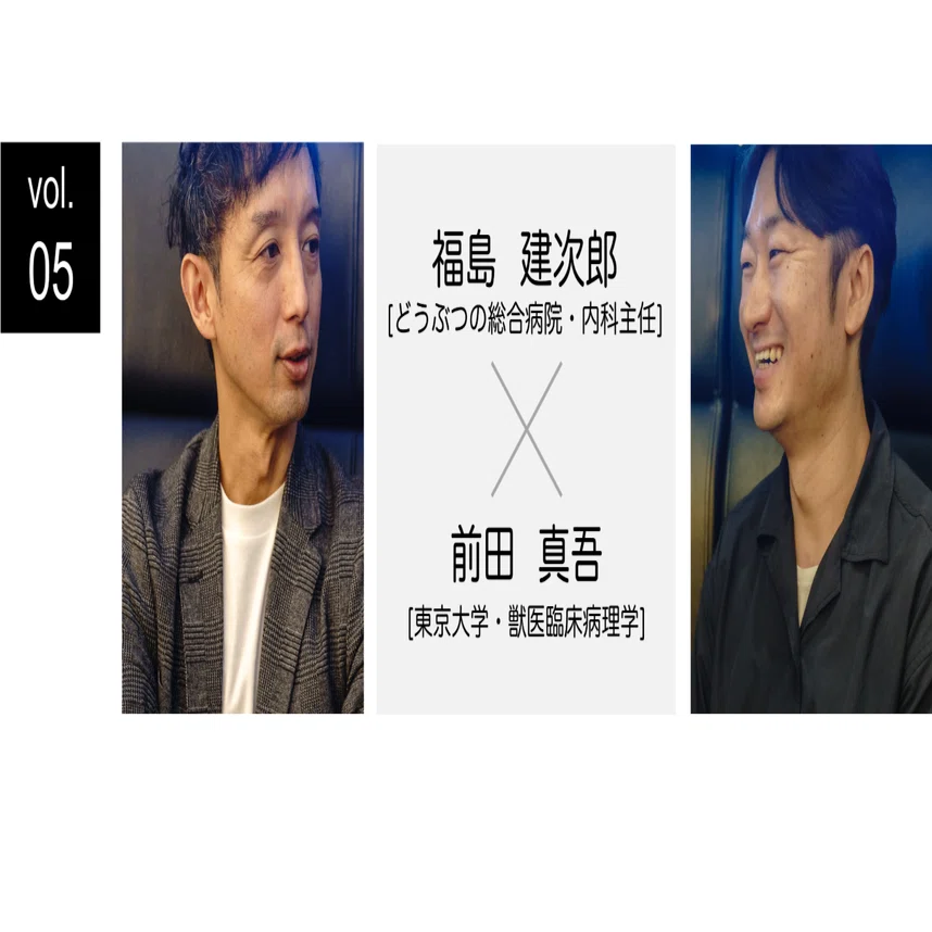 X Talk 5.2－ 理想的な環境で幅広い学びが得られるアメリカ｜VET X Talks