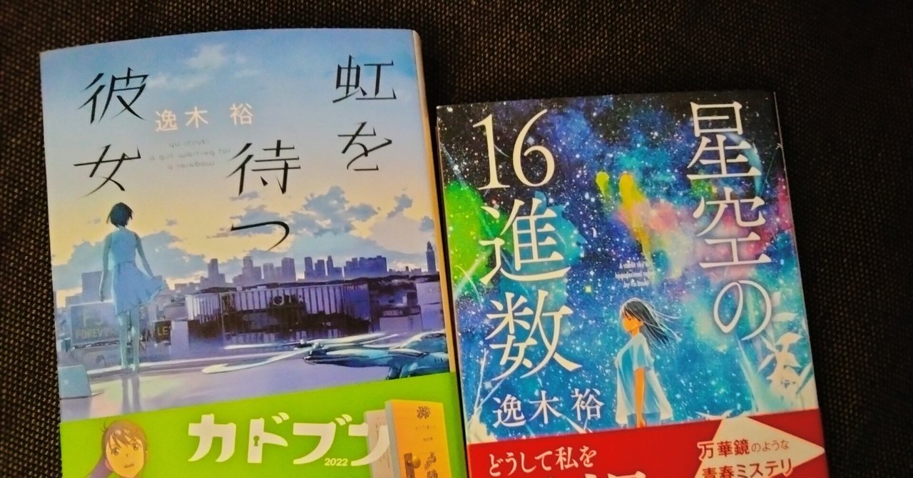 二人がかりで死体をどうぞ 瀬戸川・松坂ミステリ時評集　盛林堂ミステリアス文庫 二人がかりで死体をどうぞ 瀬戸川・松坂ミステリ時評集 盛林堂