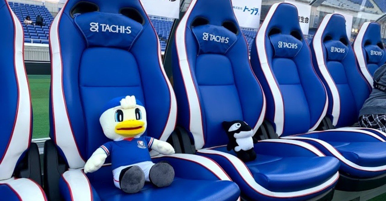 マリノスのマスコットツアー円がお値段以上だった件 ささゆか Note マリノスのマスコットツアー円がお値段以上だった件 ささゆか Note