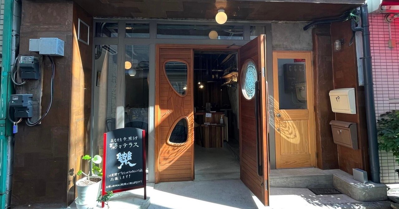 楽々テラス アクセス JR神田駅南口より|楽々テラス