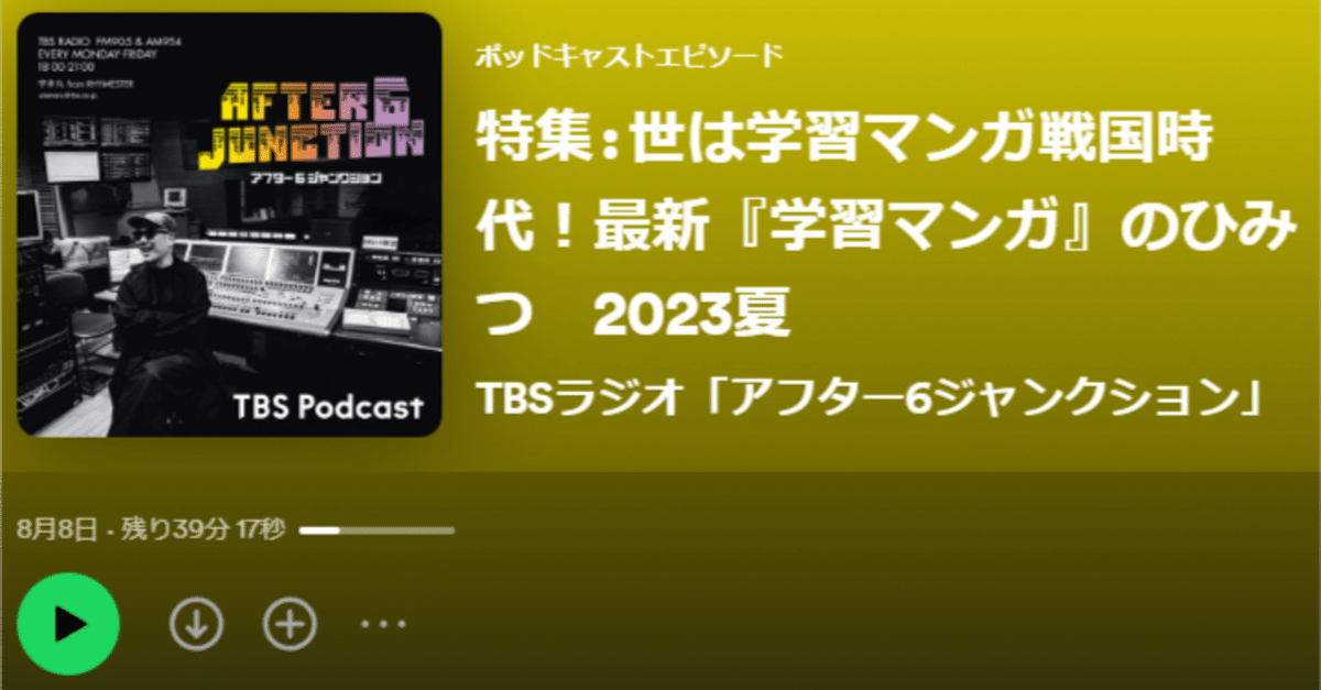 学研まんがでよくわかるシリーズ219 気象情報のひみつ