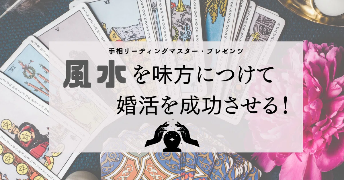幸運☆ダリア B5サイズ ステンドグラス風／恋愛運／結婚運／開運 