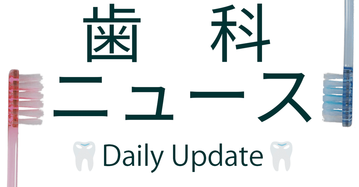 DENTAL CLINIC DESIGN WORKS 107歯科医院のデザインと最新経営