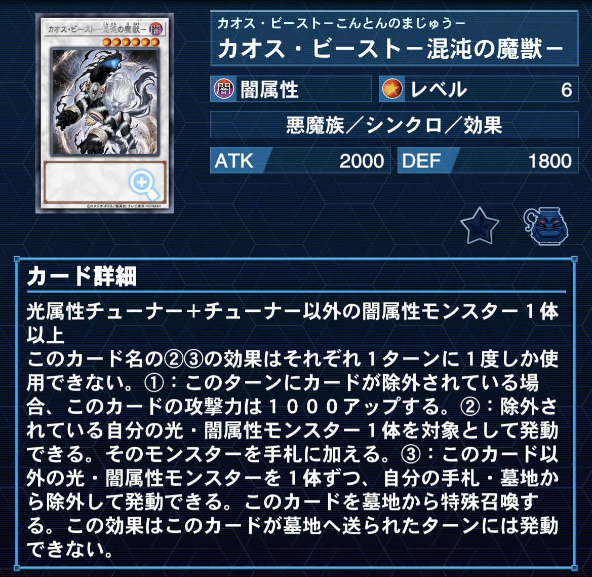 早い者勝ち‼️ ペルソナ　デッキ デッキ紹介】Into The Night｜ミルガ