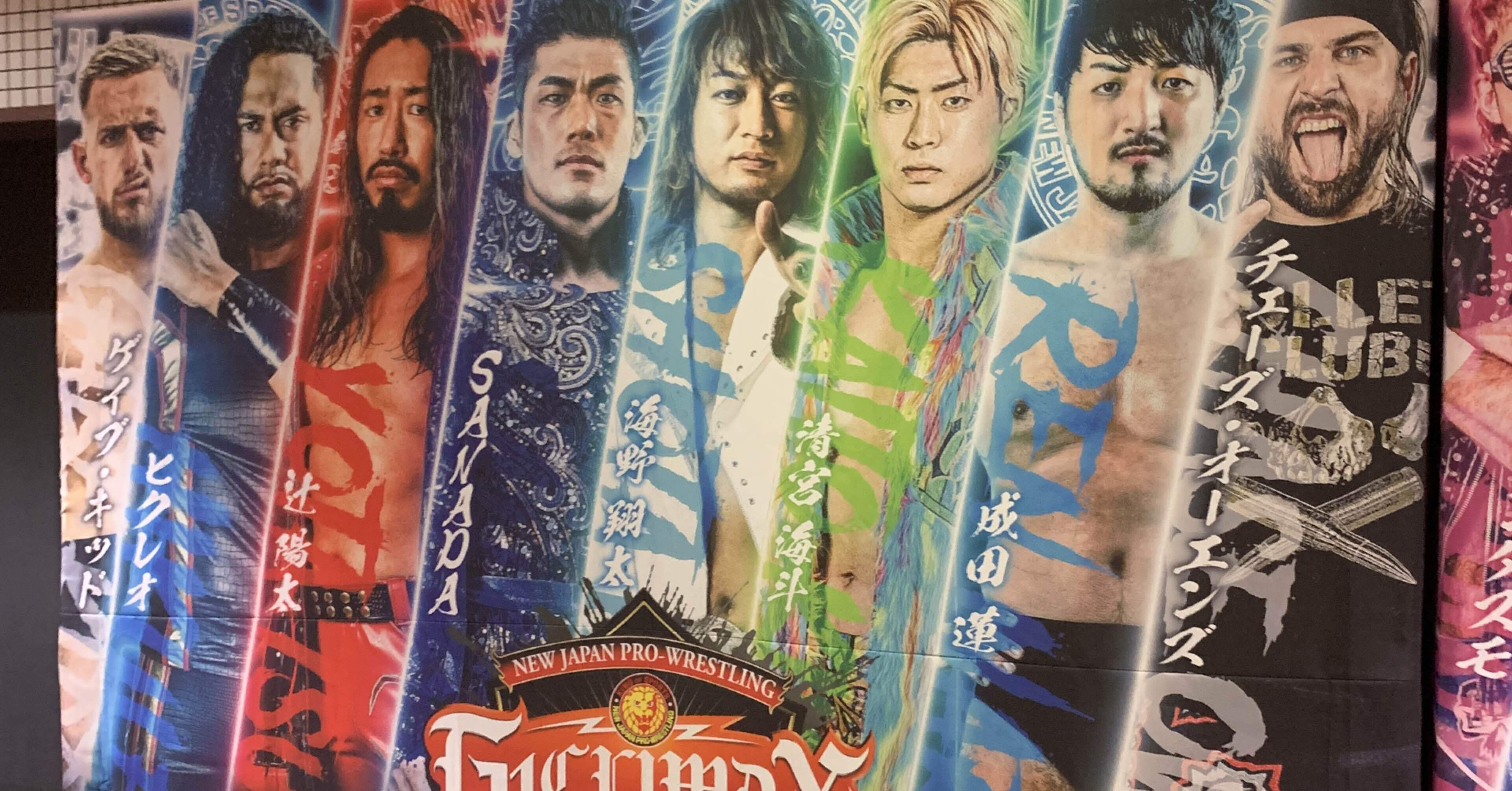 プロレス　おまとめ　3点 大阪プロレス新王者決定トーナメント決勝‼村浜武洋 VS ツバサ《2003/7