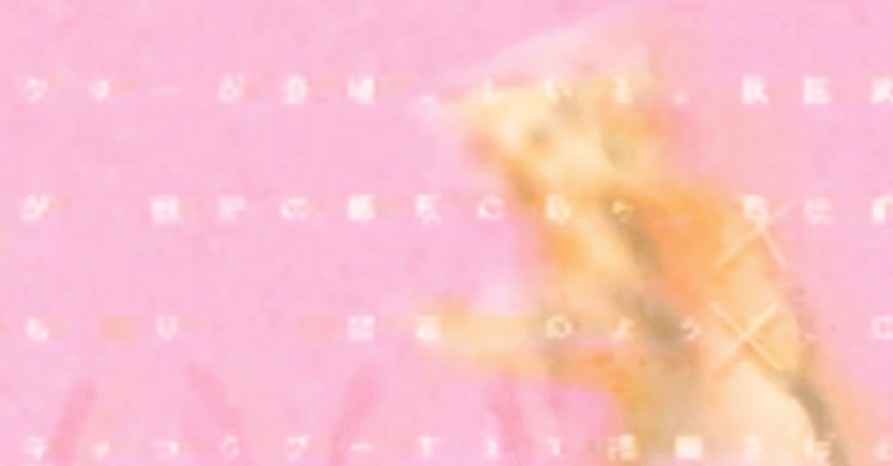 猫の苗 Mcob Note