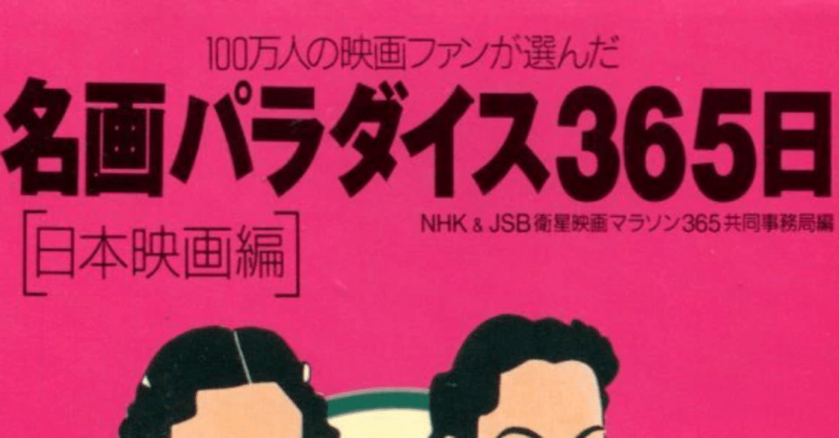 映画監督・原田眞人が選ぶ【戦争映画ベスト10】(※1991年の選出 映画監督・原田眞人が選ぶ【戦争映画ベスト10】(※1991年の選出