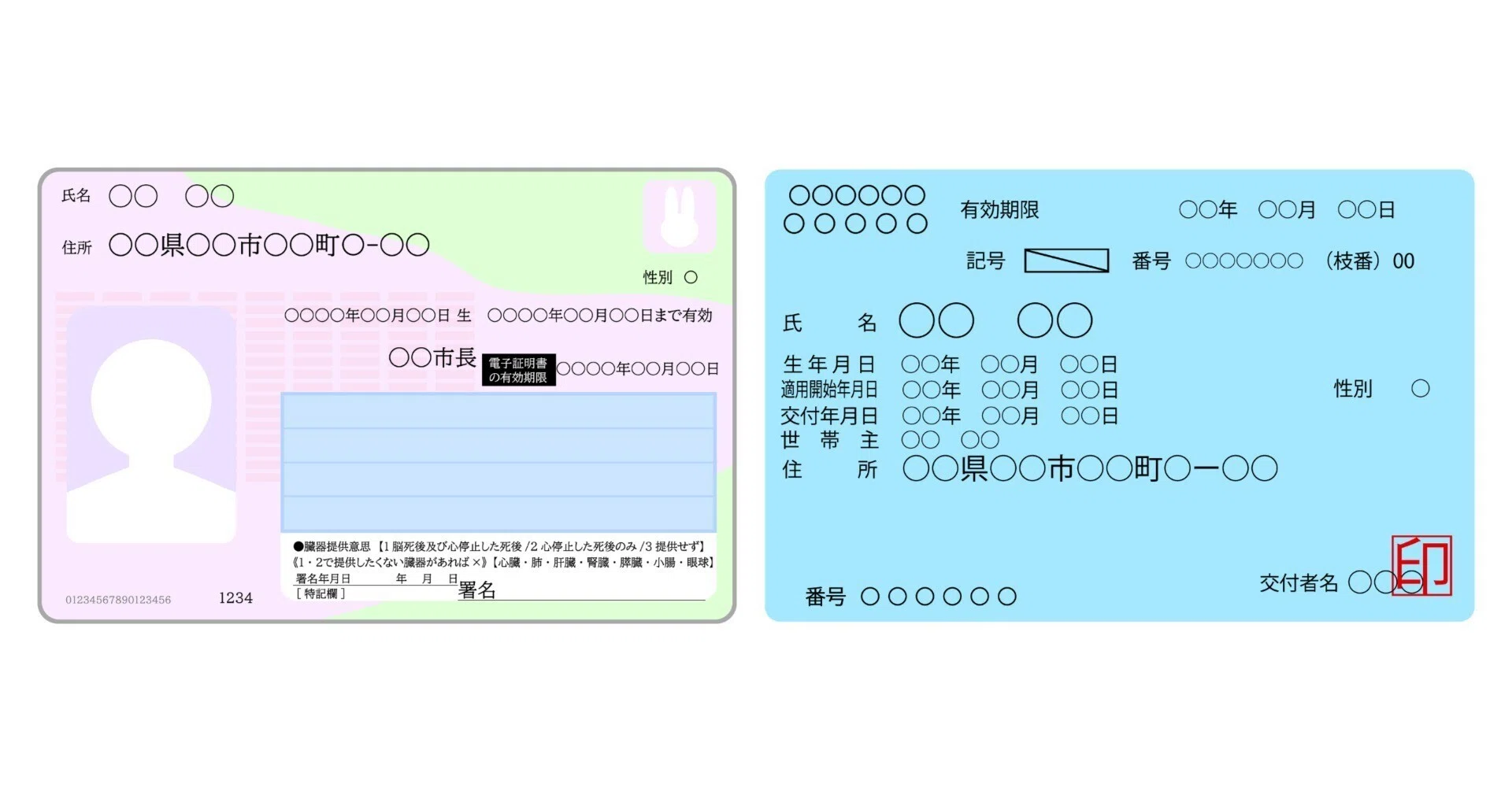 M様確認用③ M様確認用③