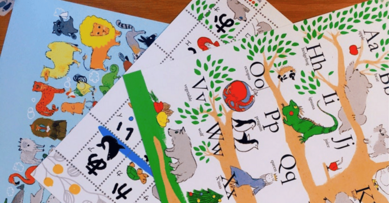 毎日20冊？子どもを絵本好きにするために親が心がけたこと。｜は