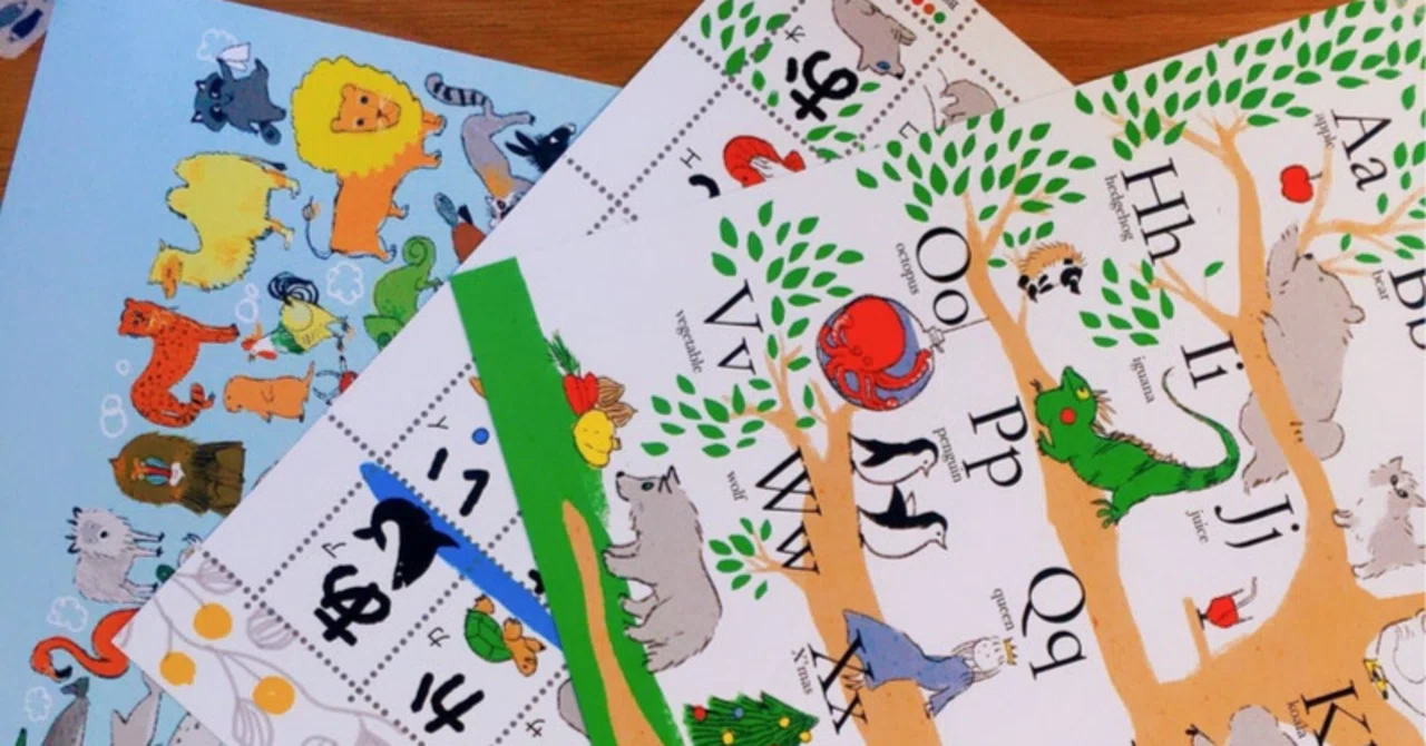 毎日20冊?子どもを絵本好きにするために親が心がけたこと。|はまよこ夫婦 毎日20冊?子どもを絵本好きにするために親が心がけたこと。|はまよこ夫婦
