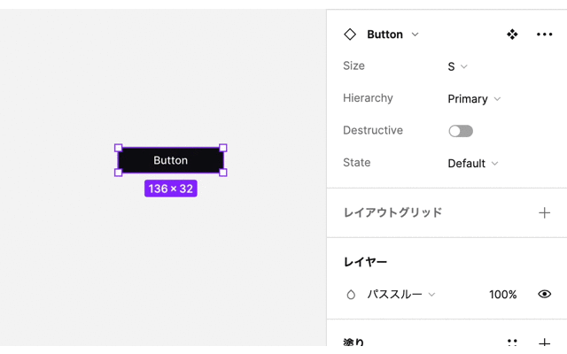 使用するボタンコンポーネント